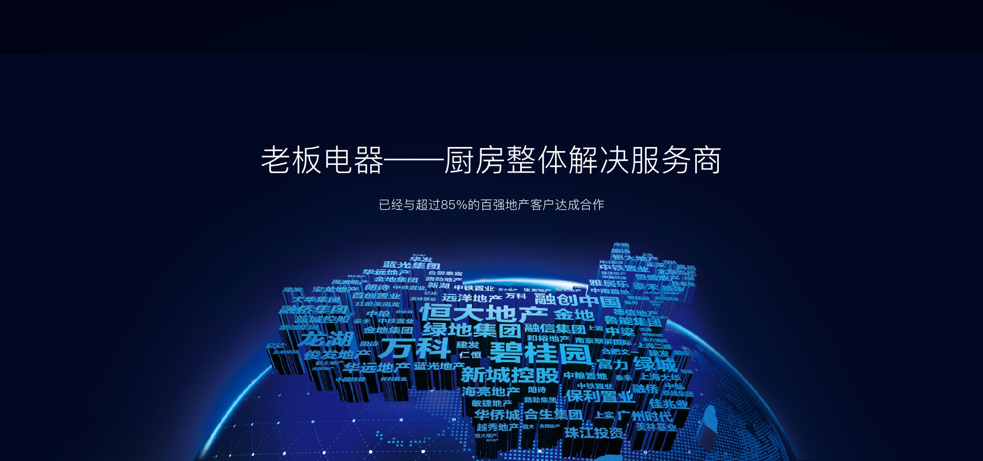 欧博abg官网(Allbet)会员登录入口